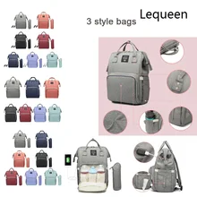 Зарядка через usb большой для Мумия Рюкзаки для кормящих мам кормящих сумка для ухода за ребенком пеленки новейшее для беременных водонепроницаемая сумка для подгузников