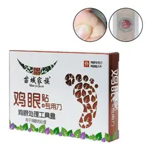 Безболезненный Уход за ногами, средство для удаления мозолей ног, средство для удаления бородавок, шип, пластырь, средство для удаления мозолей, смягчение кожи