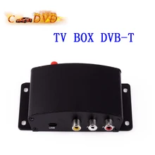 Универсальный автомобильный тв-бокс DVB-T DVB T Box Черный Цвет