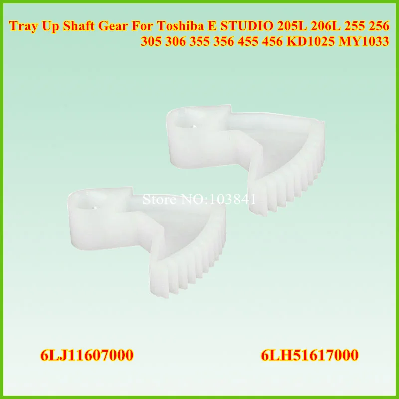 Шестерня вала лотка для Toshiba E STUDIO 205L 206L 255 256 305 306 355 356 455 KD1025 MY1033 30 шт. | Компьютеры и