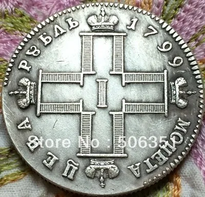 

wholesale 1799 russian coins 50 Kopeks copy 100% coper manufacturing old coins