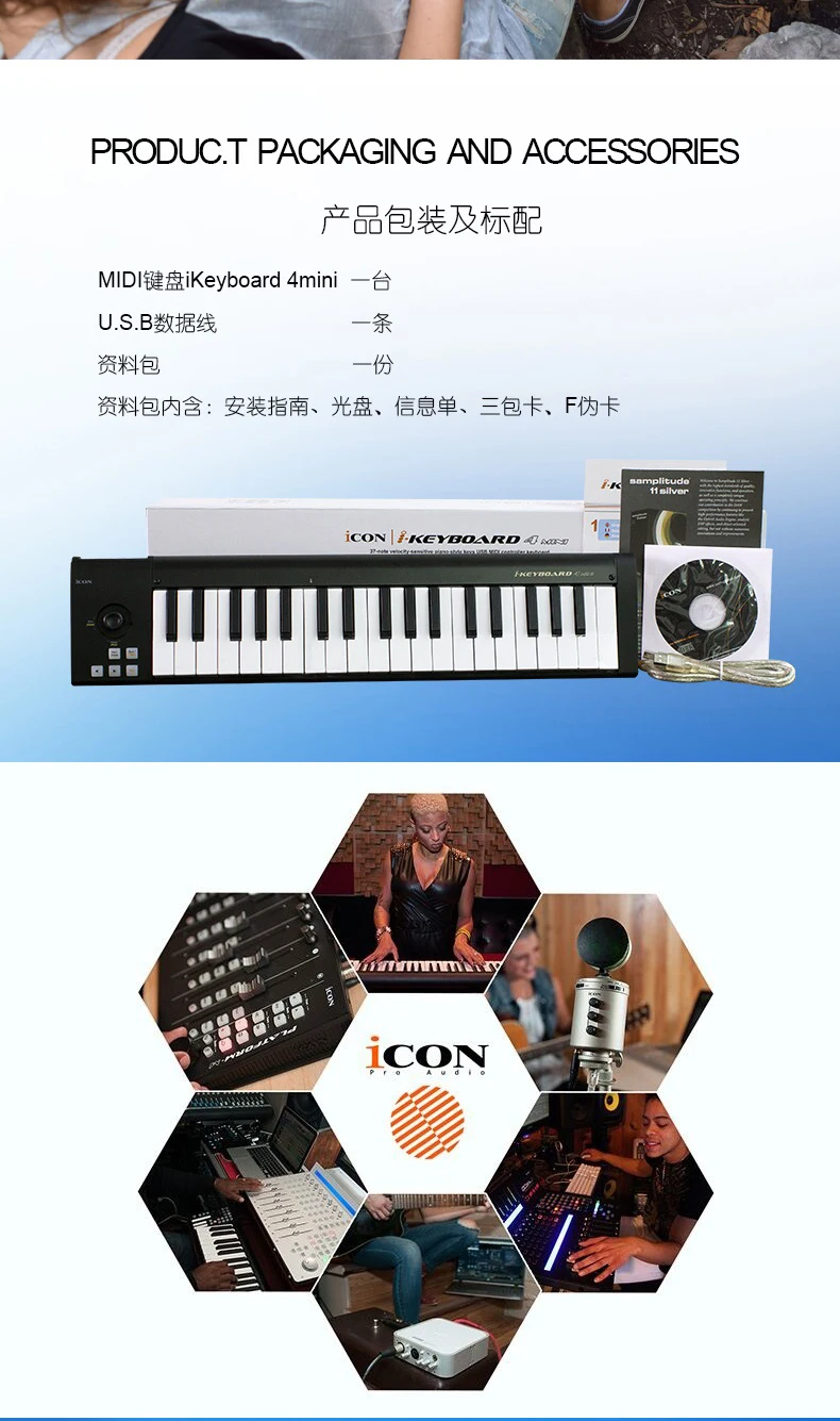 ICON iKeyboard 4mini 37-note чувствительные к скорости клавиши в стиле пианино USB MIDI контроллер клавиатура поддерживает программное обеспечение DAW