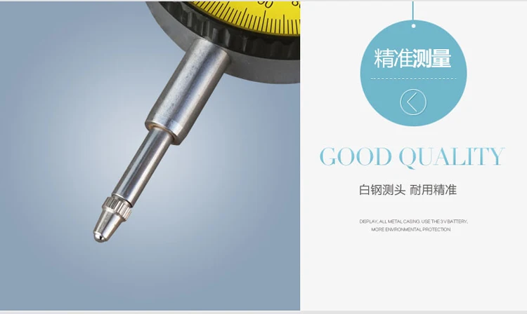 1mm indicator hengliang