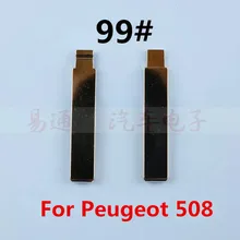 № 99 лезвие ключ пустой удаленный ключевой лезвия для Peugeot 508 удаленное Ключи замена лезвия [10 шт./лот]