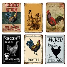 Куриное яйцо жестяная вывеска декоративные металлические пластины Винтаж металлический знак Ретро потертый шик домашнего decorr 20x30 см