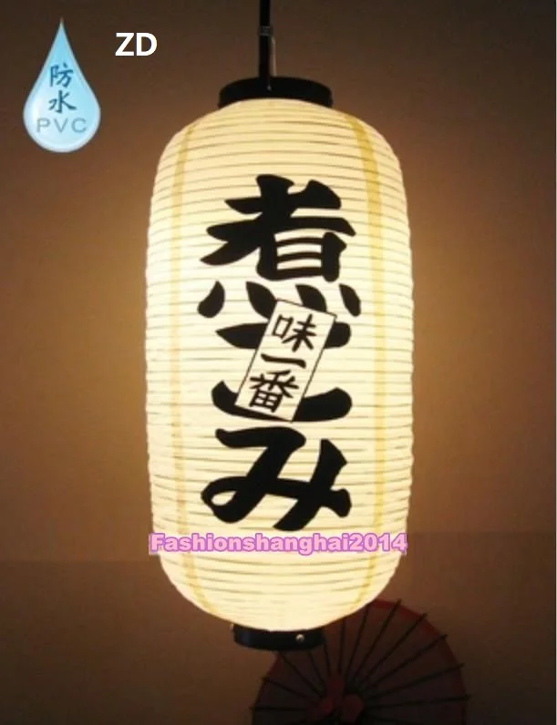 Японский ПВХ водонепроницаемый фонарь подвесной суши рамен сашими кухня магазин Ресторан Декор открытый - Цвет: ZD