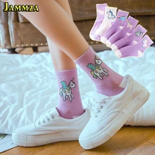 Хлопковые милые серьги в Корейском стиле, Носки с рисунком единорога для женщин, фиолетовые модные носки Ulzzang для девочек, повседневные забавные носки с животными, Kawaii Meias