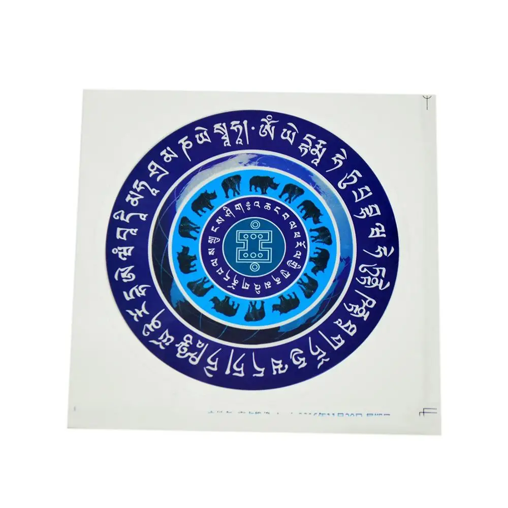 

Fengshui Anti Burglary & Violence Window Sticker (5 Pieces)
