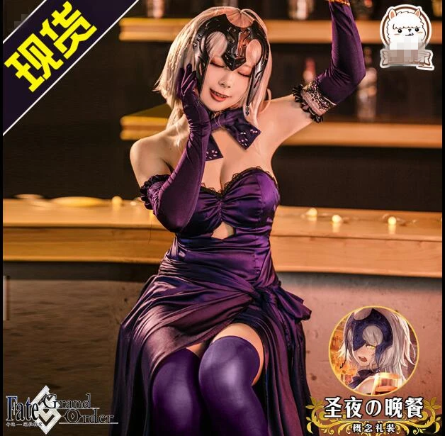 Аниме Горячая игра Fate Grand Order FGO Jeanne d'Arc(Alter) ужин женский костюм для косплея платье