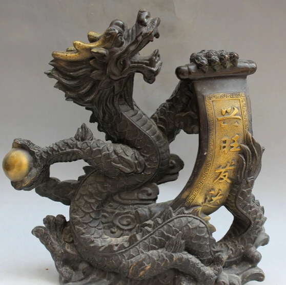 

JP S62 14" Old Chinese Bronze success Zodiac Year Dragon play Bead Statue sculpture Discount 35%
