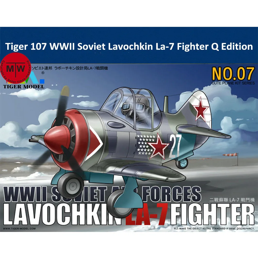 Модель тигра 107 Второй мировой войны Советская Лавочкин La-7 Fighter Q Edition милая серия пластиковый самолет комплект моделей конструктор