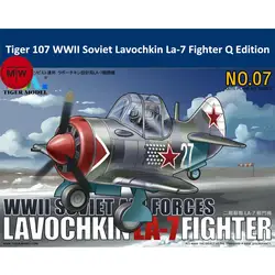 Модель тигра 107 Второй мировой войны Советская Лавочкин La-7 Fighter Q Edition милая серия пластиковый самолет комплект моделей конструктор