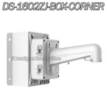 Hikvision DS-1602ZJ-BOX-CORNER угловой кронштейн с распределительной коробкой