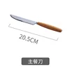 BR-445 master knife