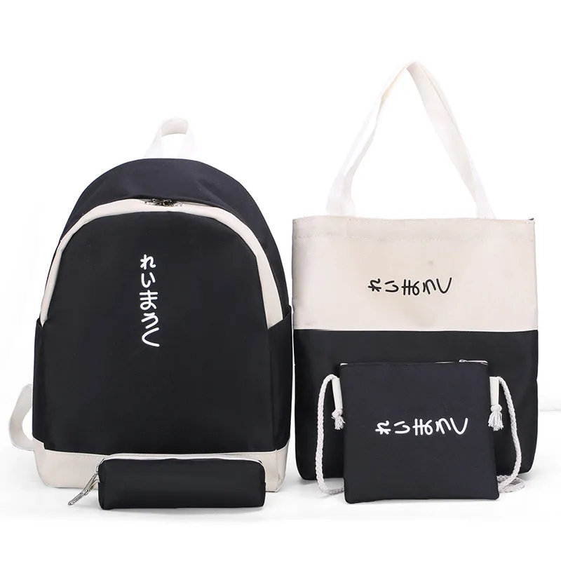 Холщовый лоскутный рюкзак, набор из 4 предметов, женский рюкзак со вставками, рюкзак для путешествий, школьные сумки для подростков, девочек, повседневный женский рюкзак - Цвет: Black