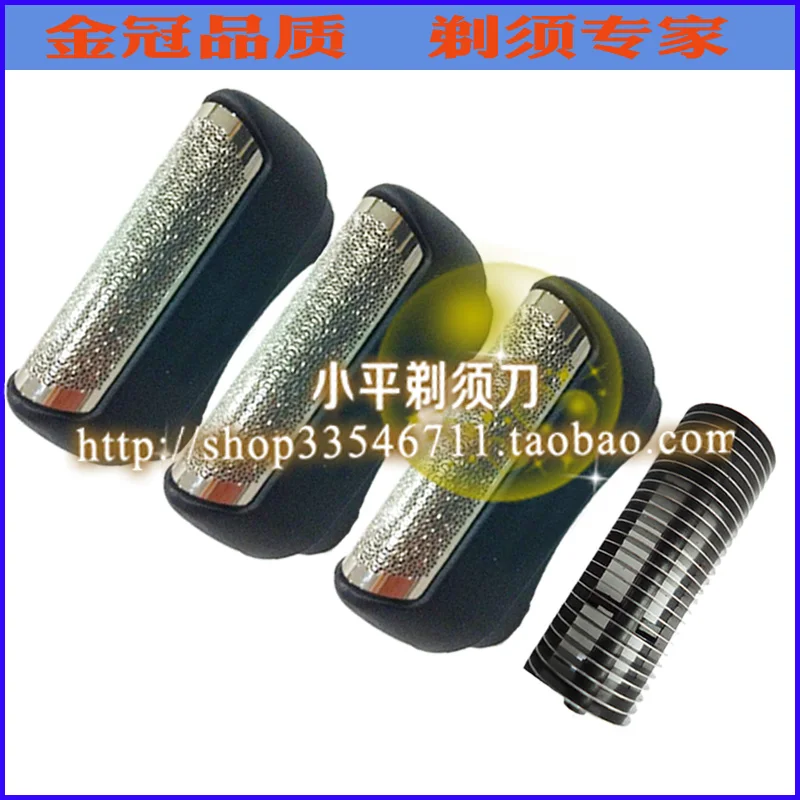 Free Shipping NEW 11B Series 1 Shaver FOIL+Shaver Head For Braun 110 120 130 130S 140 140S-1 150 150S-1 5682 5683 5684 5685 | Бытовая