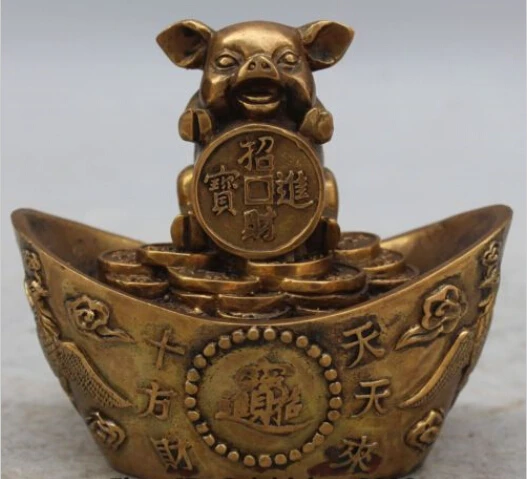 

RHS0036 5" Marked Chinese Bronze Brass Wealth Money Dragon Phoenix YuanBao Pig Statue