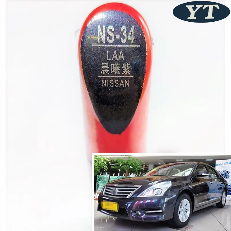 Car scratch repair pen, auto paint pen PURPLE color for Nissan Qashqai