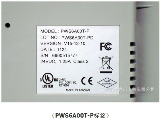 PWS6A00T-P- (3)