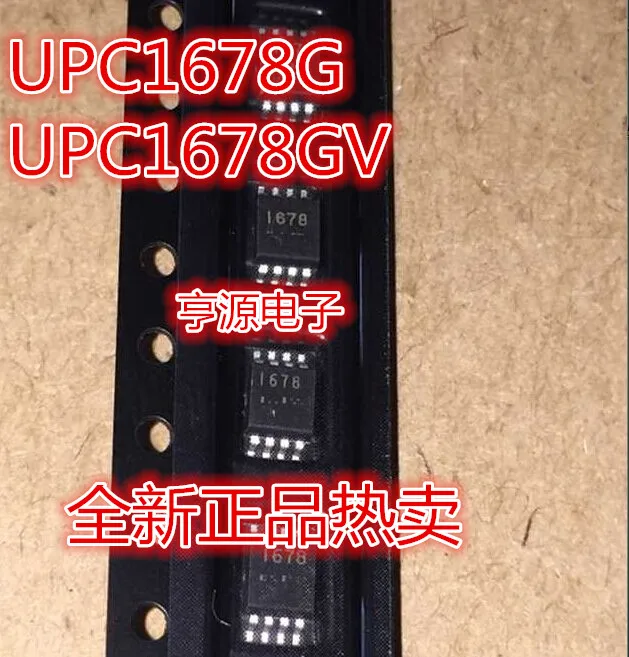 

1pcs/lot UPC1678 UPC1678G SOP8 UPC1678GV MSOP8 1678 In Stock