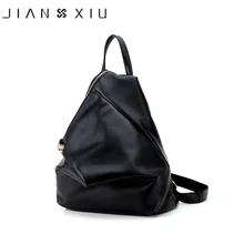 Jianxiu Для женщин Кожа PU Рюкзак Школьные сумки Mochilas Bolsas Mochila Feminina Многофункциональный Эсколар Рюкзаки Mujer Bagpack