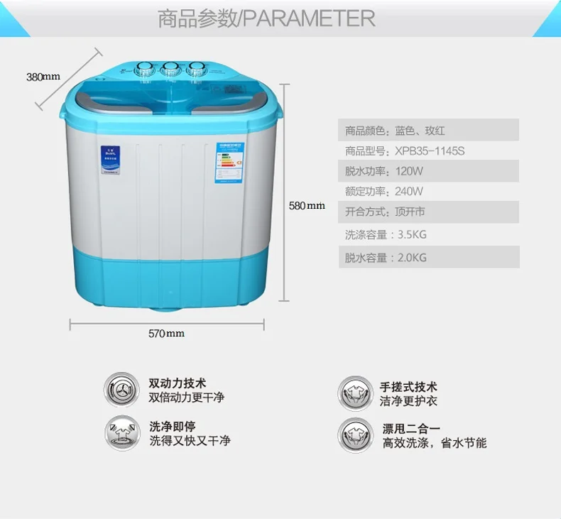 240 Вт, стиральная машина, можно мыть 3,5 кг, одежда+ 120 Вт, мощность 2,0 кг, сушилка, Двойная ванна, верхняя загрузка, wahser и сушилка, Полуавтоматическая
