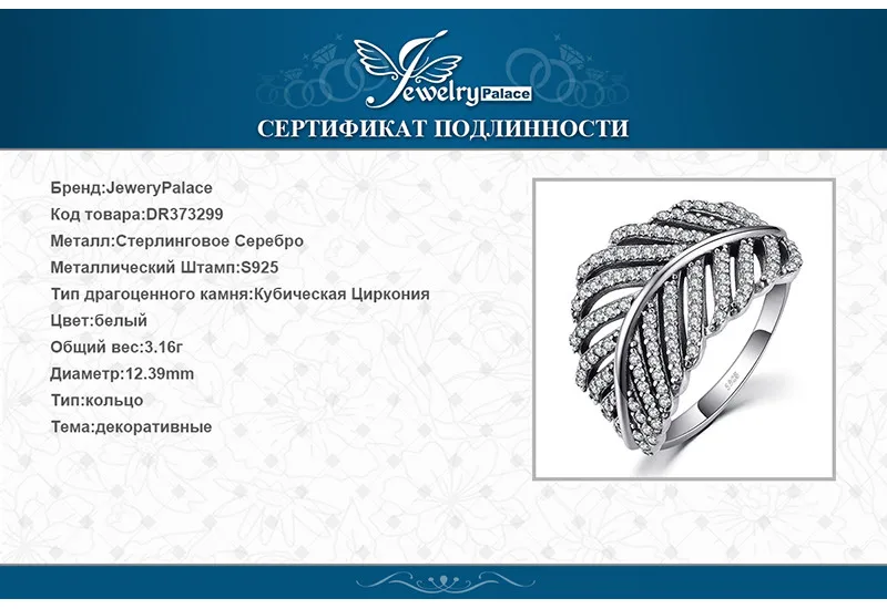 DR373299-XQ-RUS_09