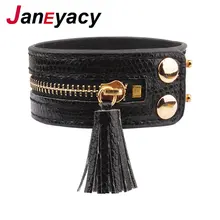 Браслеты и браслеты janeyacy кожаные на молнии модные женские