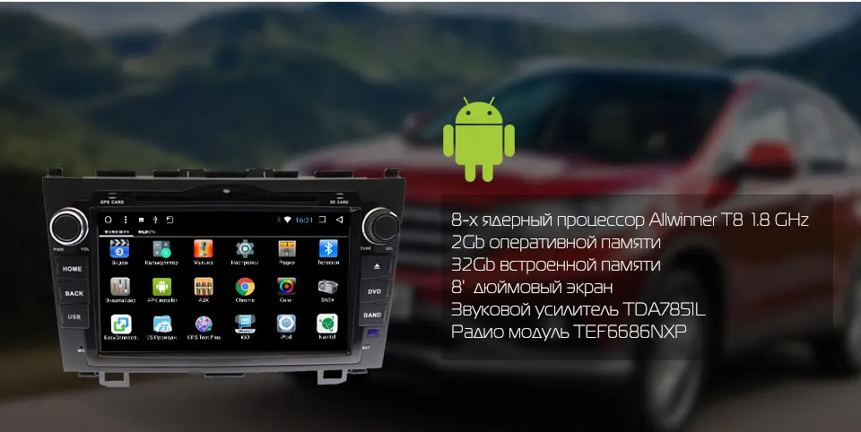 Sale MARUBOX Double Din Android 8.1 Octa Core 2GB RAM For Honda CRV CR-V 2007-2011 DVD GPS Navi Radio Car Multimedia Player 8A001DT8 1