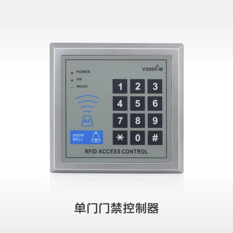 V2000-m 1000 single door access controller sensor access one piece machine access control swipe card reader one piece machine xp3 16rt 12