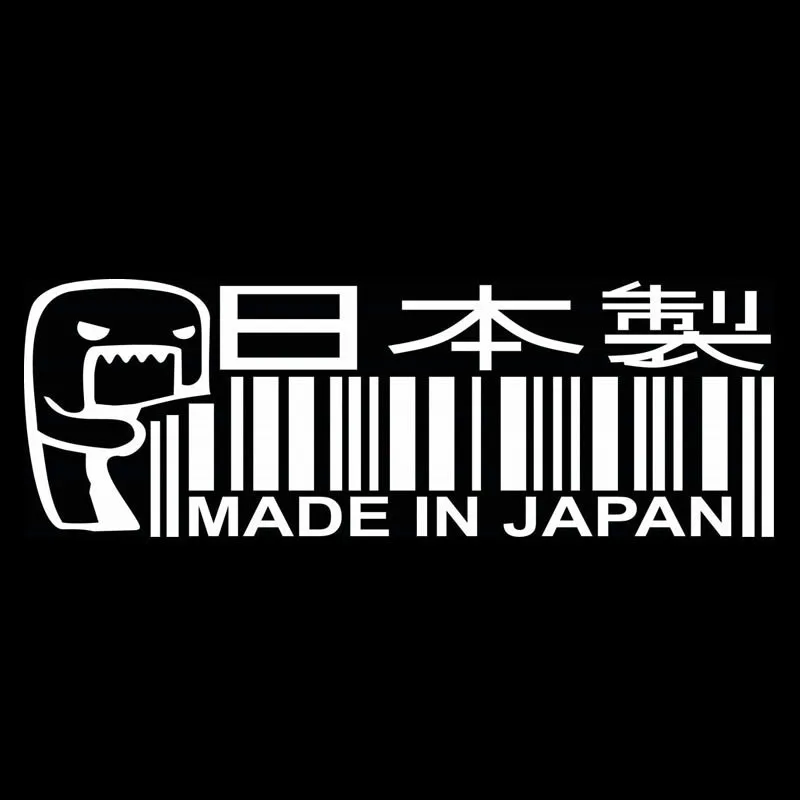 Made in japan or japan
