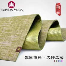 flax yoga mat Extension thickening 8 mm anti skid fitness mat yoga MATS are increasingly
