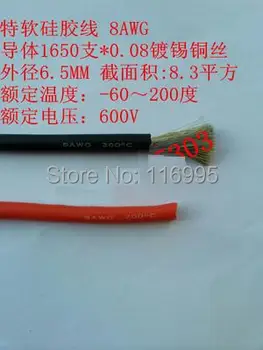 

Free shipping 1meter 8AWG RED/UL special soft silicone wire / / 1650 shares / high temperature wire / soft core