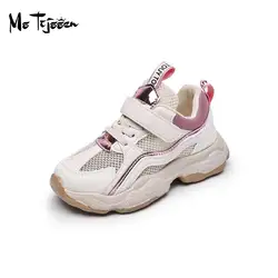 Детские сетчатые модные кроссовки для мальчиков и девочек спортивная обувь Размеры 26-36 MT068