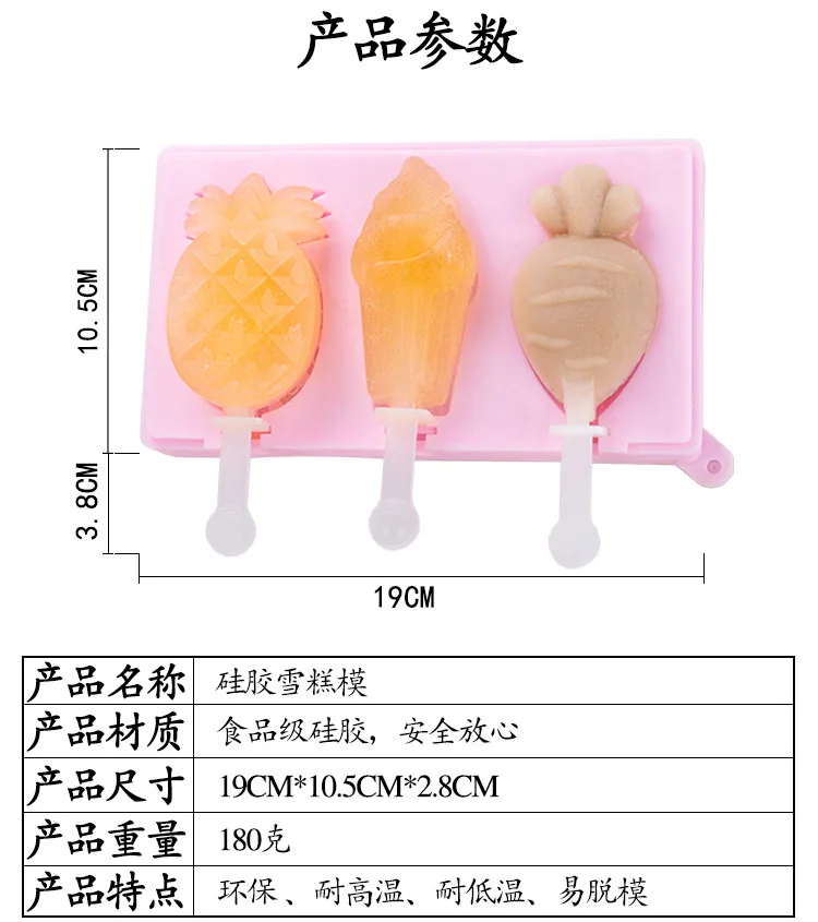 Пищевая силиконовая форма для мороженого, сделай сам, фруктовая форма для мороженого, формы для мороженого, кухонные инструменты для выпечки