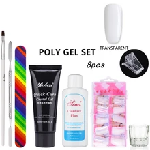 30 мл Быстрый строительный гель УФ-строитель гелевая Щетка Форма для ногтей наконечники зажим палец Удлинитель Набор инструментов#1 прозрачный