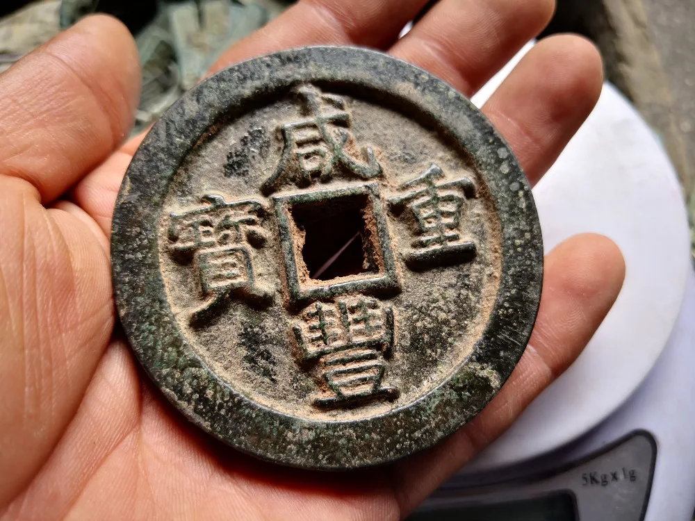 

China bronze Coin Old Dynasty Antique Currency Cash 75mm Round square hole money