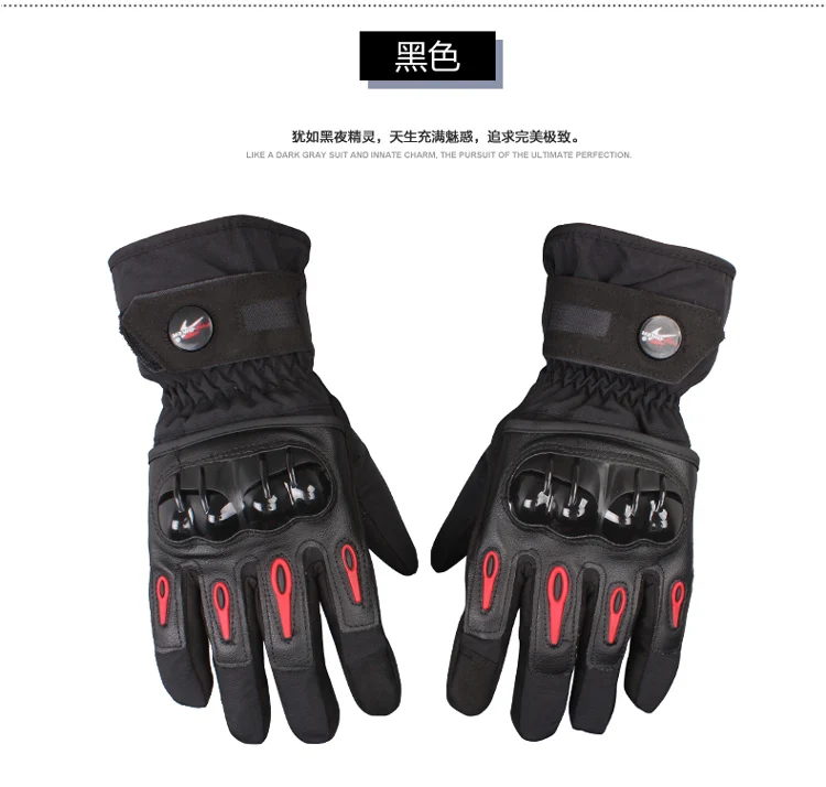 Водонепроницаемые перчатки для езды на мотоцикле moto rbike Guante racing moto pro Guantes de moto invierno перчатки зимние luvas moto rcycle велосипедные перчатки