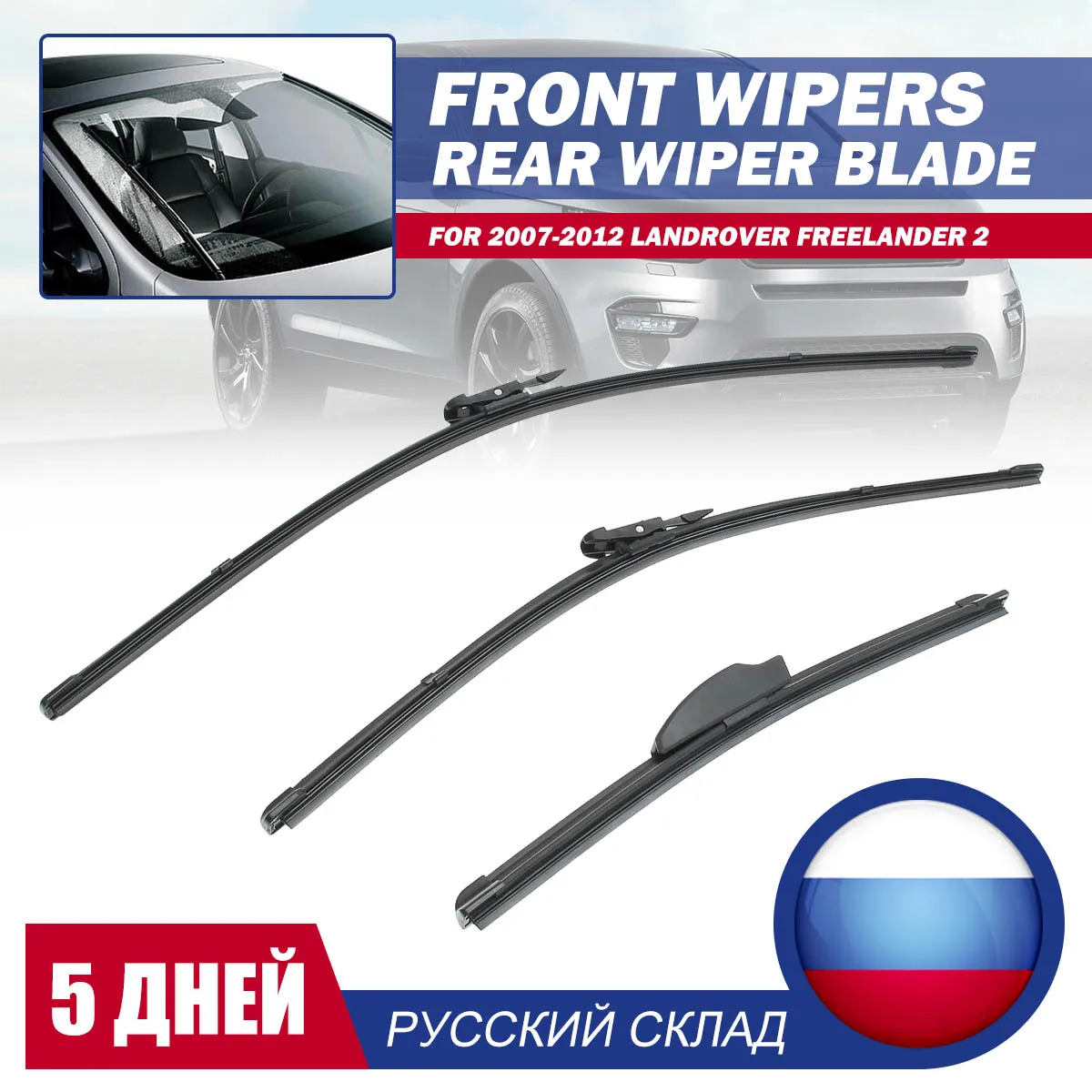 

3Pcs/Set Car Front Rear Windscreen Window Wiper Arm and Blade Set For Land Rover Freelander 2 2007 2008 2009 2010 2011 2012