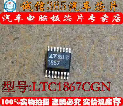 Se855 Sak Tc1793s 512f270ef Ab Ltc1867cgn Mc9s12xhz512cag 1m80f Skicct0086 D70f3178 A2c85752800 S29cd032jomqfm01 Uf32ad Integrated Circuits Aliexpress