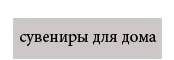 aeProduct.getSubject()
