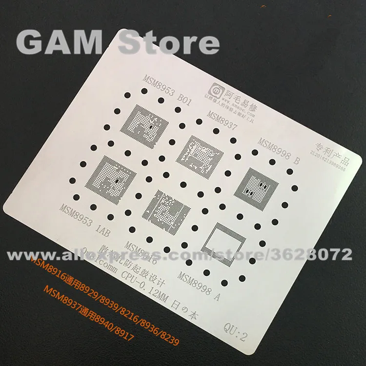 MSM8953 1AB/8953 B01/8937/8916/8998 Процессор Оперативная память BGA трафарет для реболлинга Pin BGA прямого нагрева шаблон 0,12 мм Толщина анти барабана-up