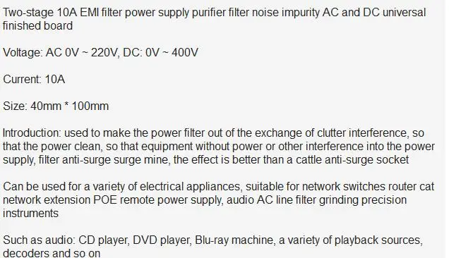 Двухступенчатая 10А EMI питание очиститель фильтр шум примеси AC DC универсальная готовая плата для CD DVD DAC Blu-Ray A7-013