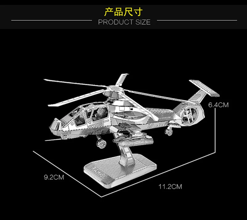 HK Nan yuan, 3D металлическая головоломка, модель, сделай сам, лазерная резка, пазлы, модель для взрослых, детей, Обучающие игрушки, настольные украшения