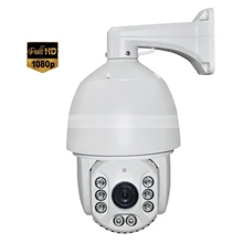 2.0MP HD 1080P Network Security Outdoor CCTV PTZ IR Camera 20X Optical Zoom Onvif