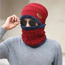 Для мужчин трикотажные шапка зимняя шапка для человека трикотажные кепки обувь мальчиков утолщаются хеджирования Балаклава Skullies мод