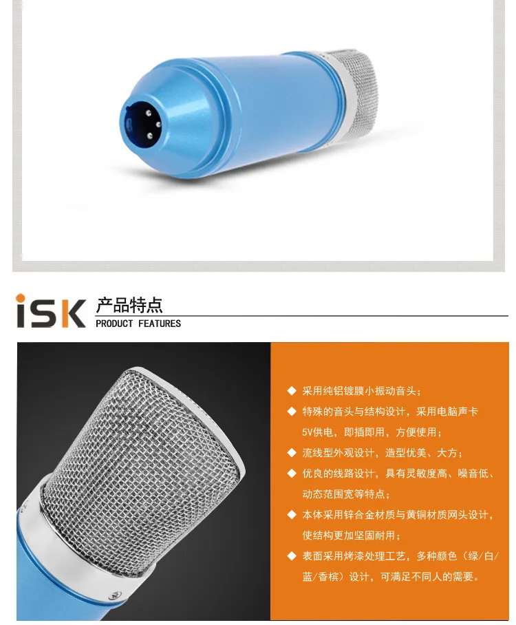32-microphone