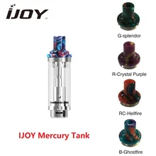 NEW IJOY Mercury Tank 2ml Capacity E-cigarette Atomizer with 1.0ohm Mesh Coil Top Refill Vaping Tank for Mercury Kit Vs Zeus X NEW IJOY Mercury Tank 2ml Capacity E-cigarette Atomizer with 1.0ohm Mesh Coil Top Refill Vaping Tank for Mercury Kit Vs Zeus X