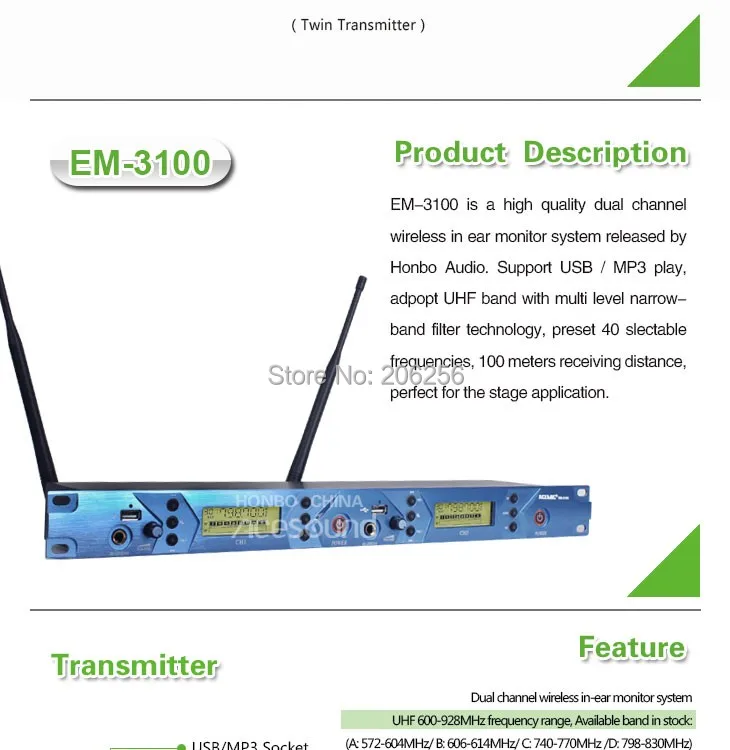 EM-3100-2