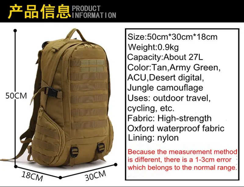 27L рюкзак тактический рюкзак военный рюкзак тактическая сумка армейская дорожная уличная спортивная сумка походная охотничья походная Сумка MOLLE
